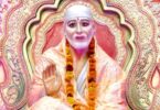 Sai Baba Ashtothram in Telugu Sai baba Ashtottara Shatanamavali.jpg