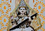 Goddess Saraswathi ashtottara shatanamavali in telugu or Saraswathi ashtothram in telugu.