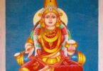 Annapurna Ashtothram in Telugu Annapurna Ashtottara Shatanamavali for worshipping Goddess Annapurna Devi.