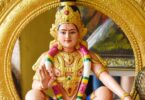 Ayyappa Ashtothram in Telugu or Ayyappa Ashtottara Shatanamavali telugu for worshipping Lord Ayyappa.